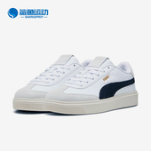 彪马正品 397734 Lajla toe Puma 绑带板鞋 WNS女士经典