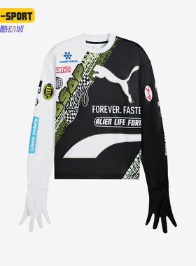 Puma/彪马正品A$AP Rocky男女时尚休闲拼接图案套头衫631714-02