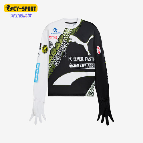 Puma/彪马正品A$AP Rocky男女时尚休闲拼接图案套头衫631714-02