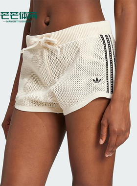 Adidas/阿迪达斯正品三叶草女士经典休闲时尚网孔透气短裤JD1078