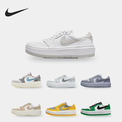 Nike/耐克女子低帮厚底板鞋