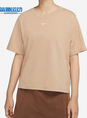 Nike/耐克正品新款女子运动训练休闲舒适短袖针织衫T恤DD1238-201