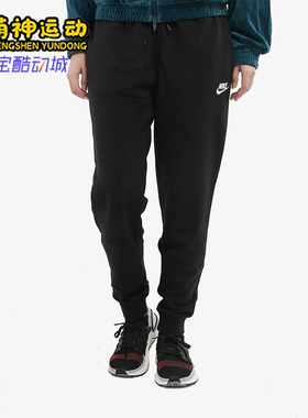 Nike/耐克正品26夏女士经典休闲薄绒保暖针织束脚长裤BV4096-010