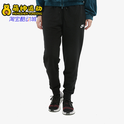 nike耐克正品女子休闲运动长裤
