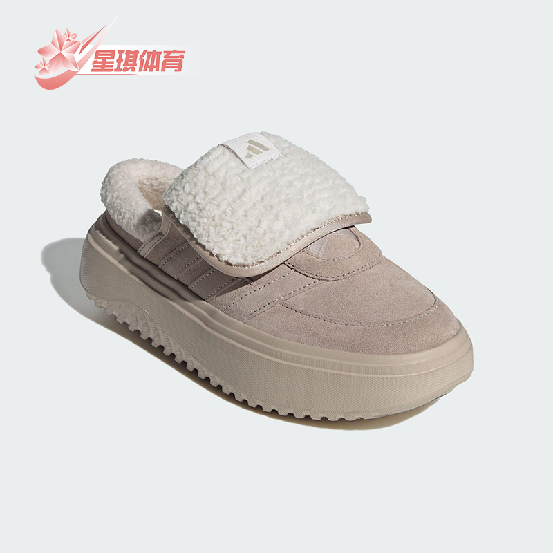 Adidas/阿迪达斯正品GRAND COURT女士休闲保暖厚底耐磨棉鞋JS4997