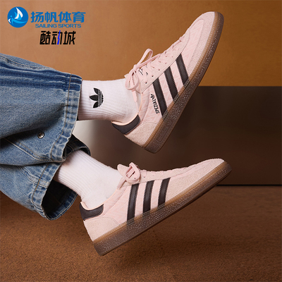 Adidas/阿迪达斯正品三叶草男女时尚轻盈经典柔软系带板鞋IH1499