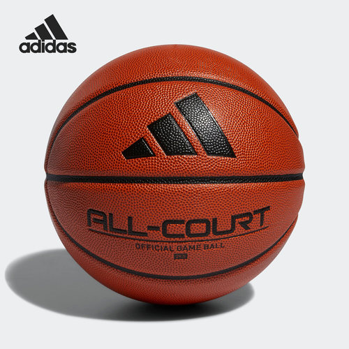 Adidas/阿迪达斯正品ALL COURT 3.0 男女运动训练篮球HM4975