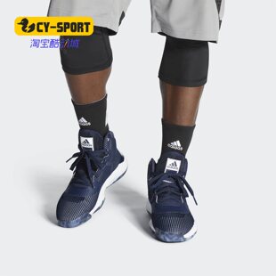 Adidas/阿迪达斯正品秋季新款男子舒适运动训练篮球鞋EF9834