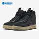 耐克正品 DZ5320 Lunar Nike 男子运动鞋 Force Duckboot 001