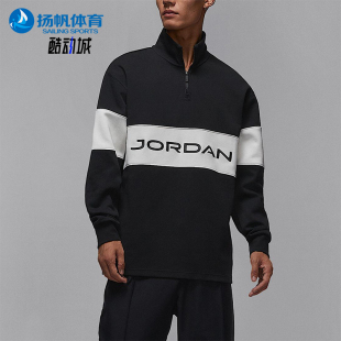 运动半拉链立领针织休闲卫衣HF9920 JORDAN男士 010 耐克正品 Nike