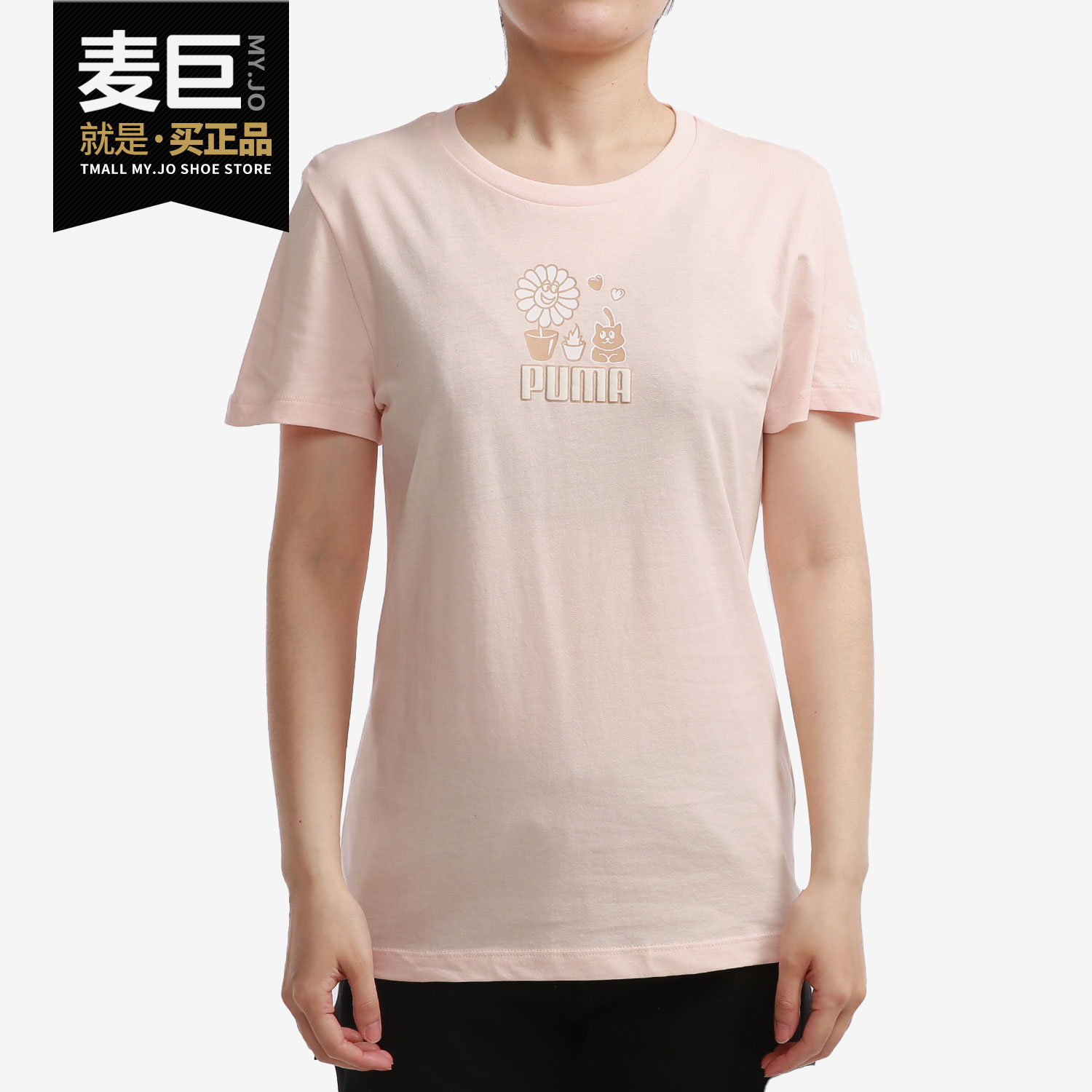 彪/正品夏季新款圆新短袖