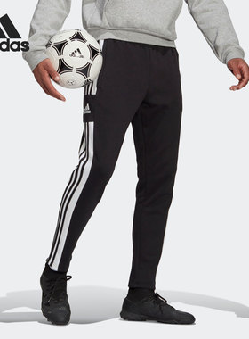 Adidas/阿迪达斯正品当季新款SQ21 SW PNT男子足球运动长裤GT6642