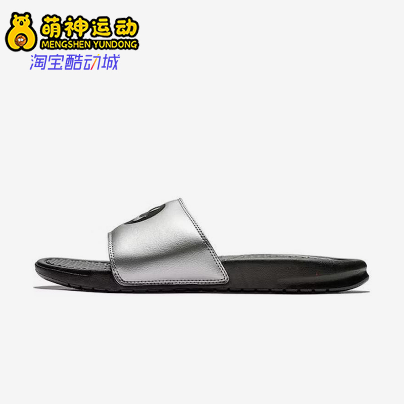 Nike/耐克正品Benassi男女透气时尚经典休闲一字拖鞋631261-020