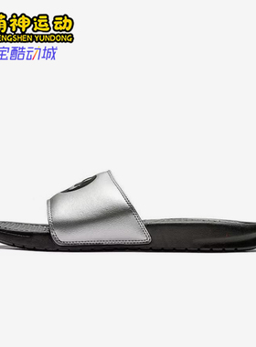 Nike/耐克正品Benassi男女透气时尚经典休闲一字拖鞋631261-020