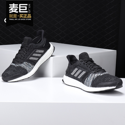 阿迪达斯UltraBOOST男子跑步鞋