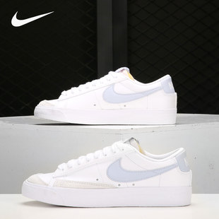 男女舒适运动休闲板鞋 Nike BLAZER DC4769 耐克官方正品 103