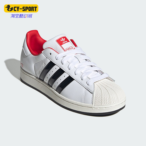 Adidas/阿迪达斯正品三叶草男女同款经典休闲简约系带板鞋KH6888