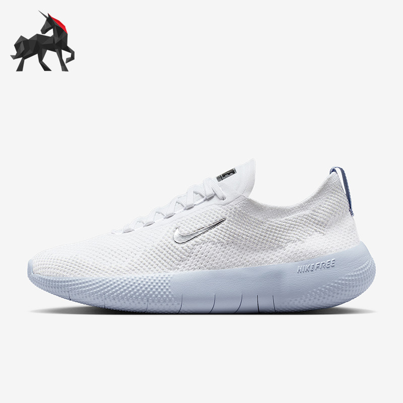 Nike/耐克正品Free 2025女士低帮缓震健身训练运动鞋HF2720-105