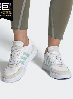 Adidas/阿迪达斯正品 adidas neo COURTMASTER 女子运动鞋 FW2896