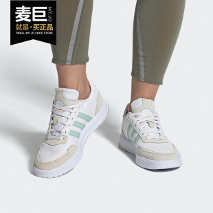 阿迪达斯正品 女子运动鞋 adidas COURTMASTER FW2896 neo Adidas