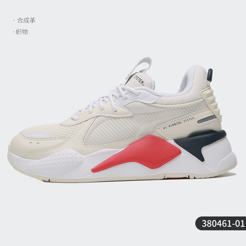 Puma/彪马正品春季男女同款低帮系带透气休闲运动鞋380461-01
