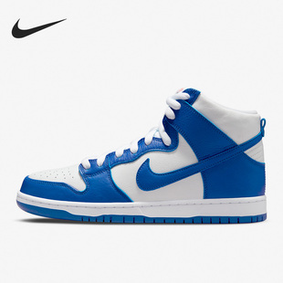 Nike/耐克正品男款复古休闲耐磨防滑轻便高帮板鞋DH7149-400