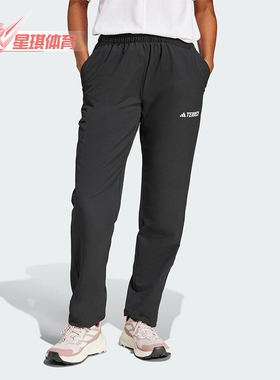 Adidas/阿迪达斯正品W MT LITEFLEX P女士经典户外徒步长裤JF3693