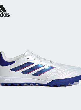 Adidas/阿迪达斯正品 COPA PURE 2中端男女运动足球鞋IG6407