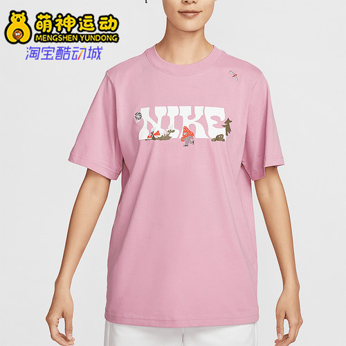 Nike/耐克正品Sportswear女士休闲针织经典宽松短袖IF0607-668