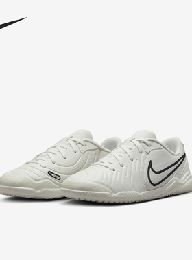 Nike/耐克正品Legend 10儿童室内球场减震足球鞋FN6591-100