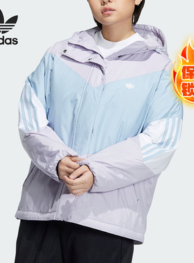 Adidas/阿迪达斯正品三叶草女士撞色保暖连帽羽绒服IU4784