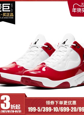 Nike/耐克正品 JORDAN MAX AURA 2 男子运动训练篮球鞋 DC1764