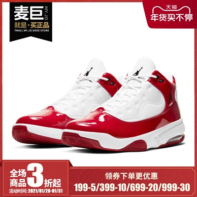 耐克jordan男子篮球鞋