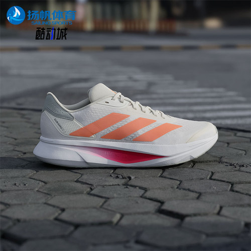 Adidas/阿迪达斯正品DURAMO SL2男士超轻透湿排汗跑步鞋JQ0607