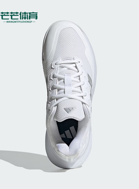 Adidas/阿迪达斯正品春季女士训练网球透气耐穿低帮运动鞋KI0789