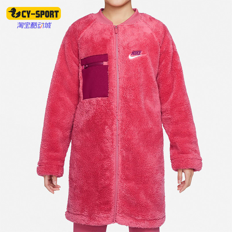 Nike/耐克正品WINTERIZED大童男女珊瑚绒运动保暖外套DJ5832-622