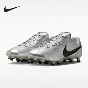 Nike/耐克正品Tiempo Ligera Pro 男士场地经典足球鞋HQ3158-001
