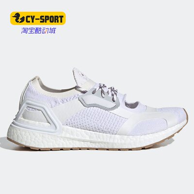 阿迪达斯BOOST缓震女子跑步鞋