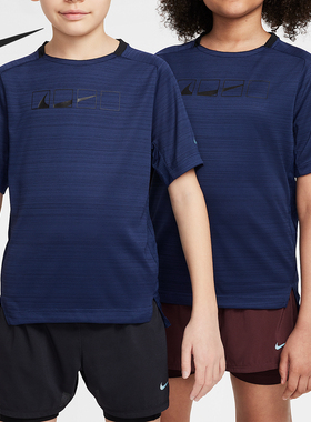 Nike/耐克正品Multi Dri-FIT大童休闲轻盈短袖T恤HJ0631-410