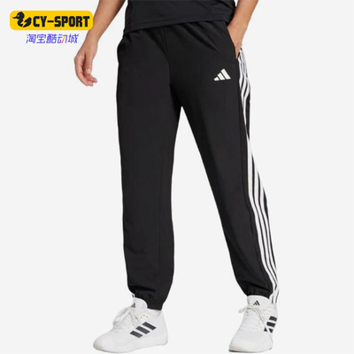 Adidas/阿迪达斯正品TE 3S WOVEN PT女士经典梭织运动长裤JI8313