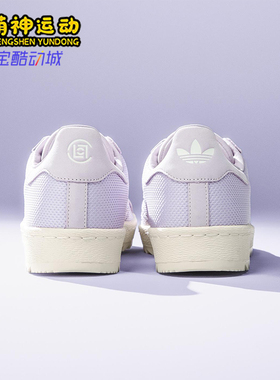 Adidas/阿迪达斯正品三叶草男女运动贝壳头经典休闲板鞋JS0891