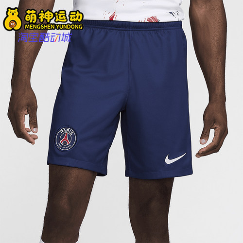 Nike/耐克正品男士Logo设计运动透气中腰足球短裤FN8864-410