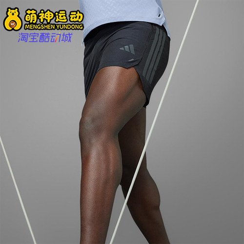 Adidas/阿迪达斯正品Climacool男士透气经典训练运动短裤JI8206