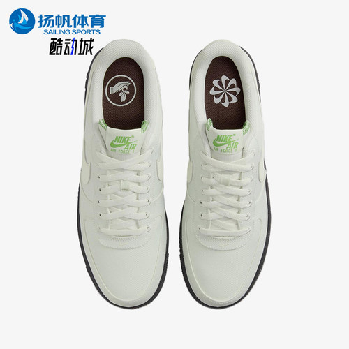 Nike/耐克正品Air Force 1 Low男士经典空一号板鞋FJ4160-002