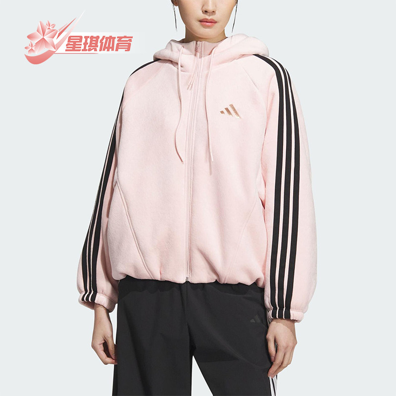 Adidas/阿迪达斯正品2025秋季款女士宽松丝绒花苞型外套KB7605