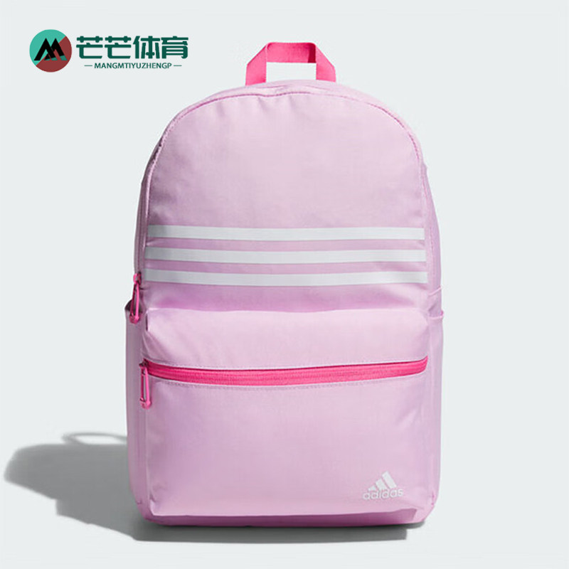 Adidas/阿迪达斯正品新款儿童学生运动经典简约休闲双肩包IM5252