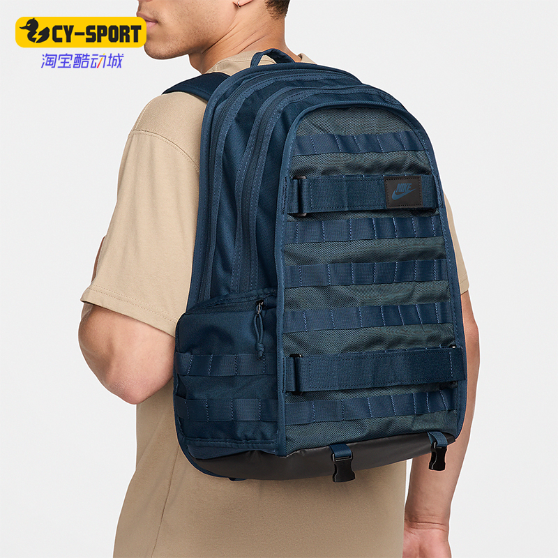 Nike/耐克正品新款男女收纳隔层电脑包运动双肩包FD7544-478