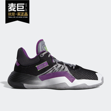 Adidas/阿迪达斯正品新款男子场上运动篮球鞋EF9962 EF9961EF9960