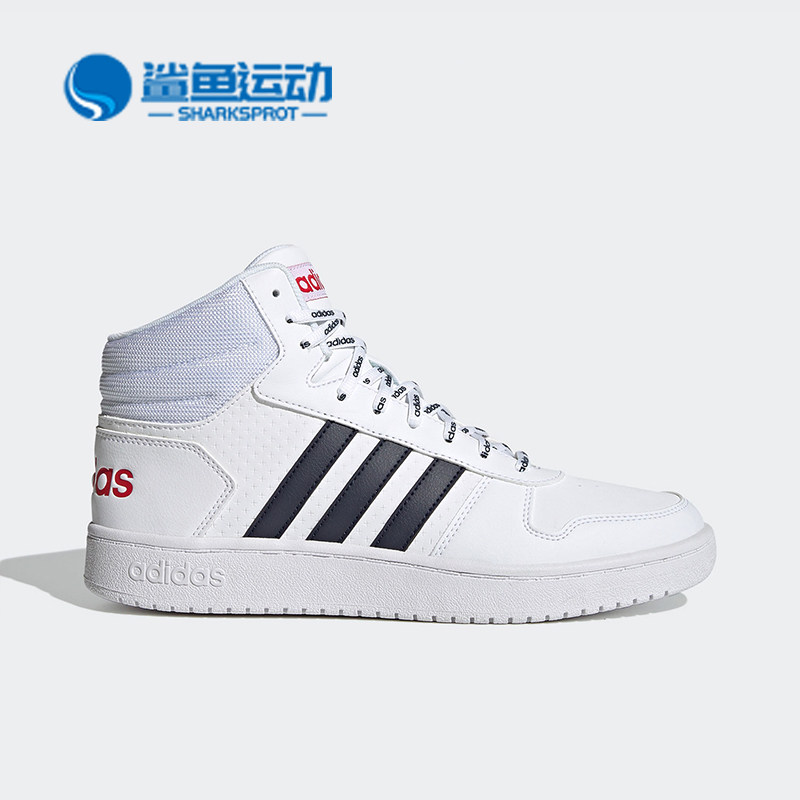 Adidas/阿迪达斯正品NEO休闲HOOPS2.0MID男子运动鞋 FY8616,运动鞋new,运动休闲鞋,淘宝优惠券,粉丝福利购,淘宝优惠卷