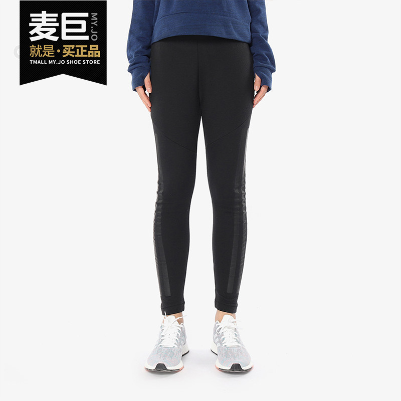 Adidas/阿迪达斯正品当季新款NEO女子紧身休闲运动长裤CV8989,运动服/休闲服装,运动长裤,淘宝优惠券,粉丝福利购,淘宝优惠卷